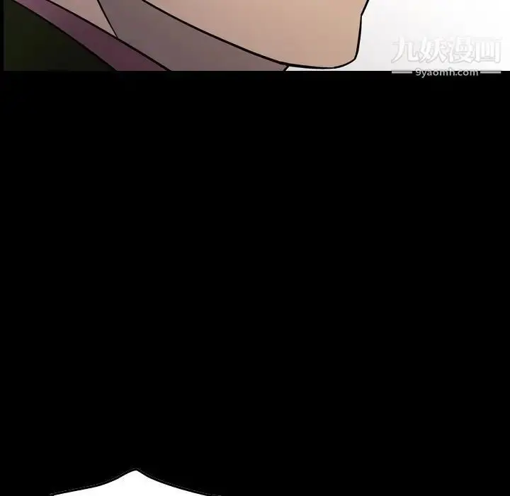 漫画《经纪人》第90话第13张图