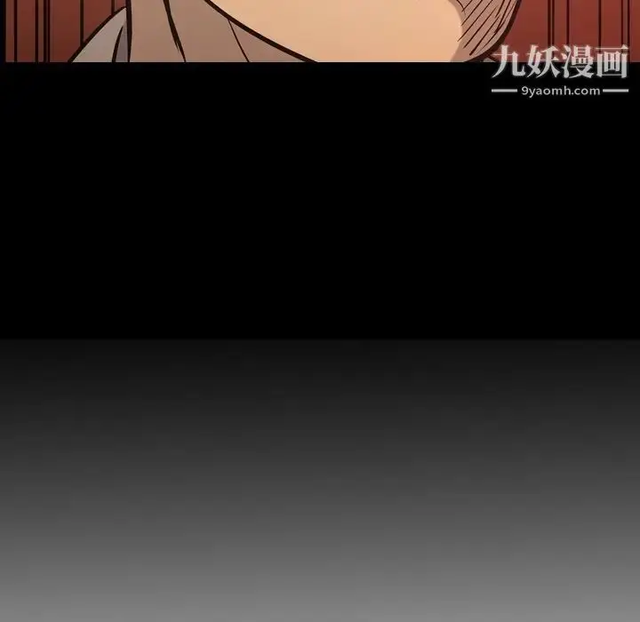 漫画《经纪人》第90话第15张图