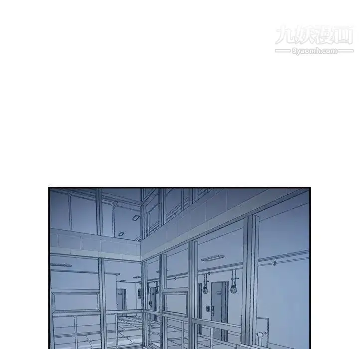 漫画《经纪人》第90话第17张图