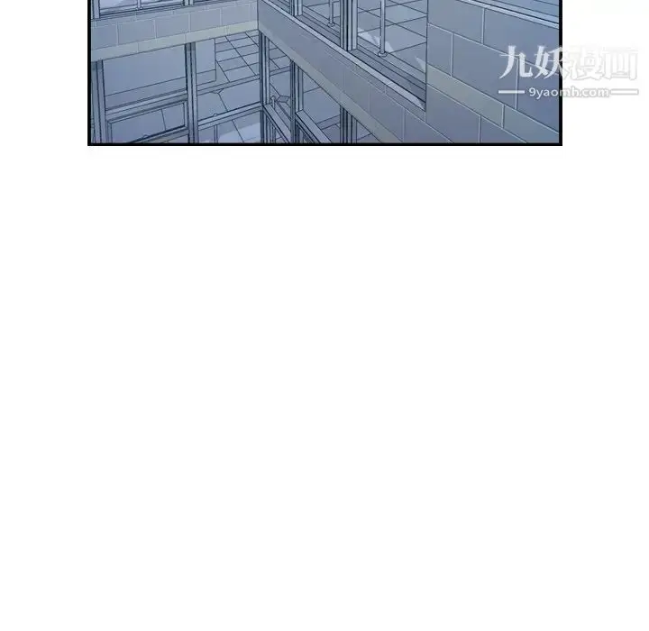 漫画《经纪人》第90话第18张图