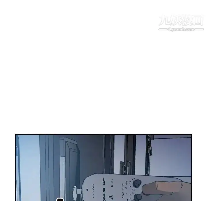 漫画《经纪人》第90话第20张图