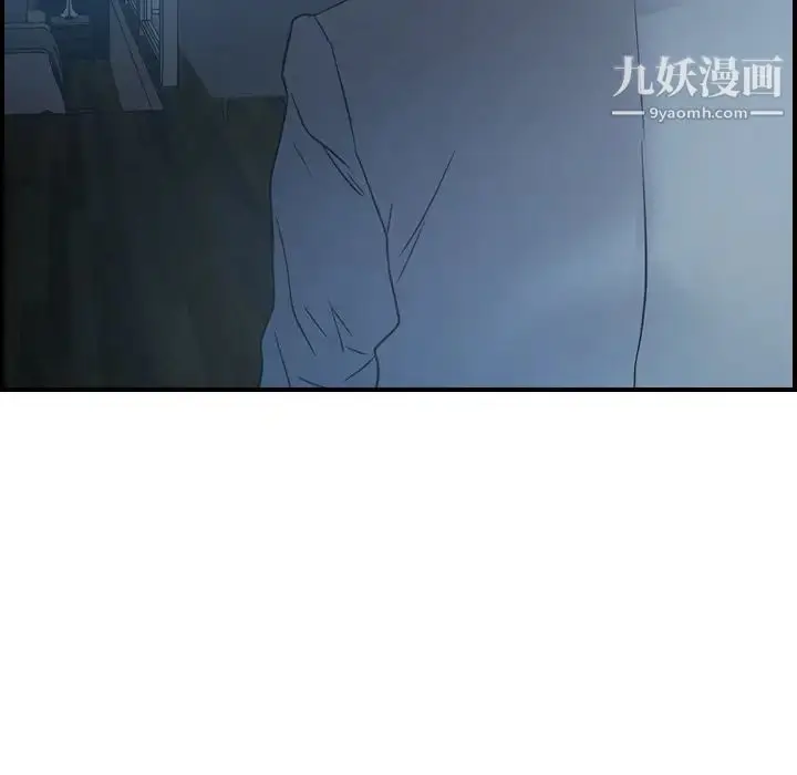 漫画《经纪人》第90话第27张图