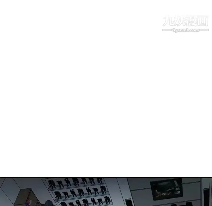 漫画《经纪人》第90话第31张图