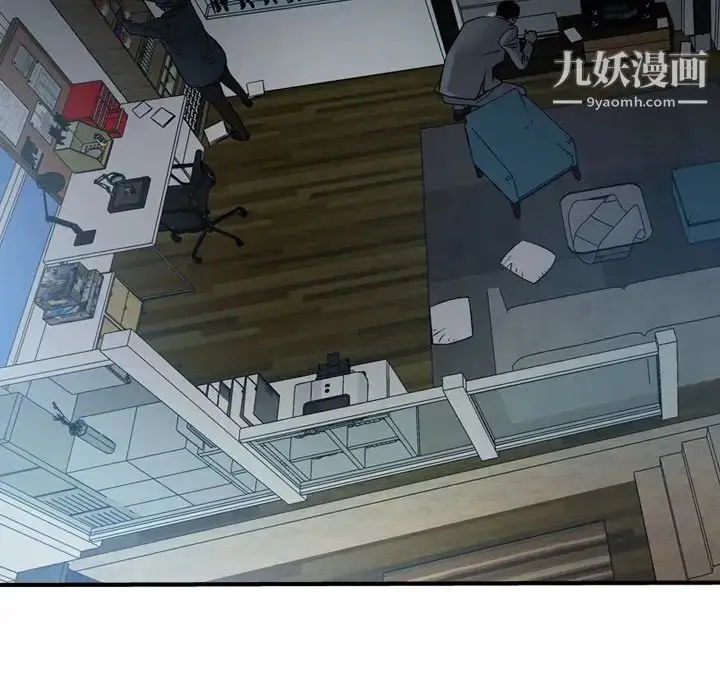 漫画《经纪人》第90话第32张图