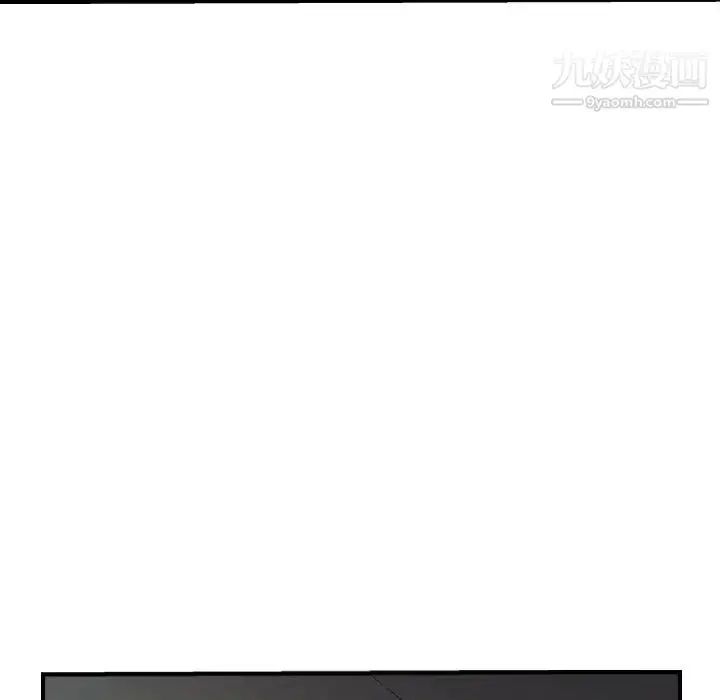 漫画《经纪人》第90话第36张图