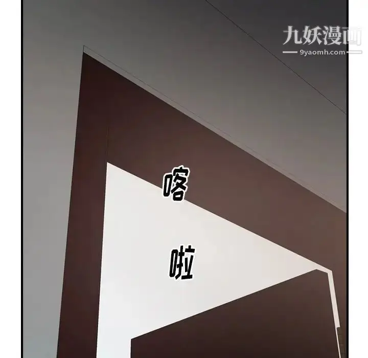 漫画《经纪人》第90话第37张图