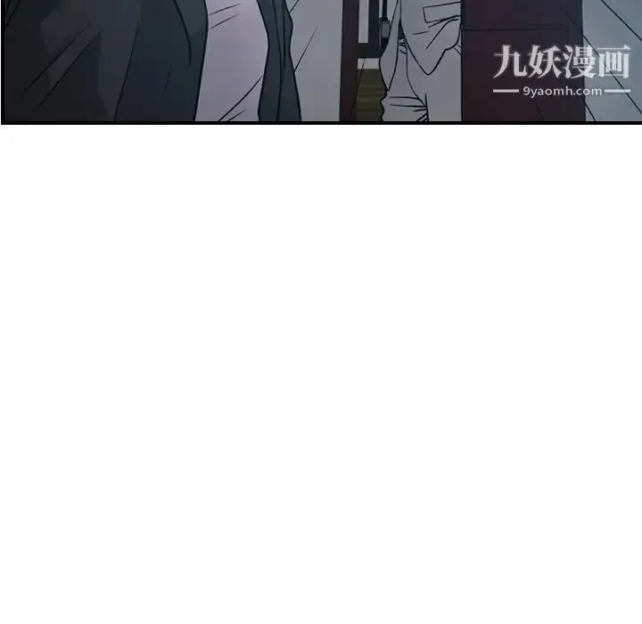 漫画《经纪人》第90话第47张图