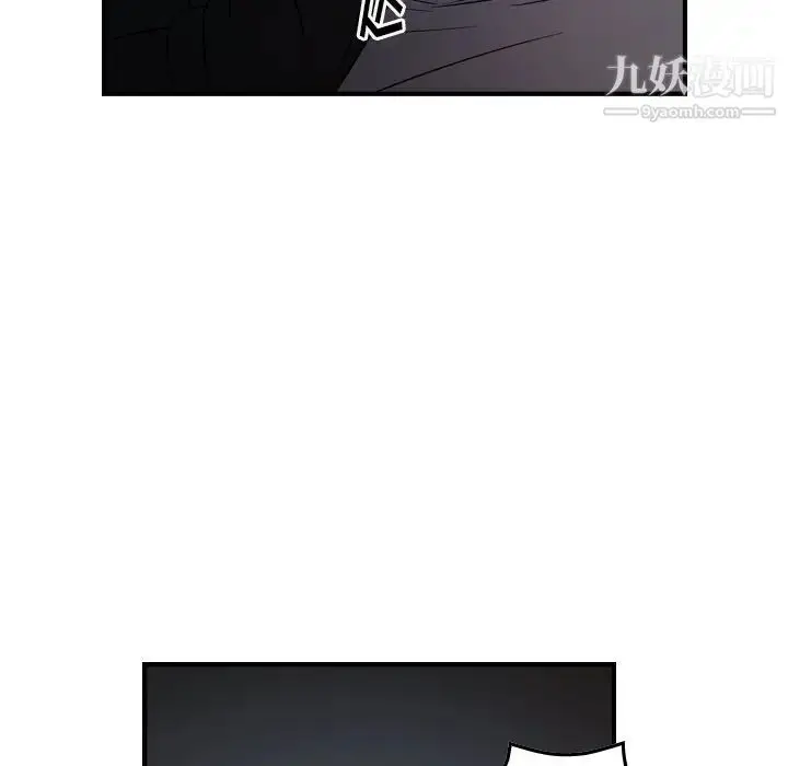 漫画《经纪人》第90话第49张图