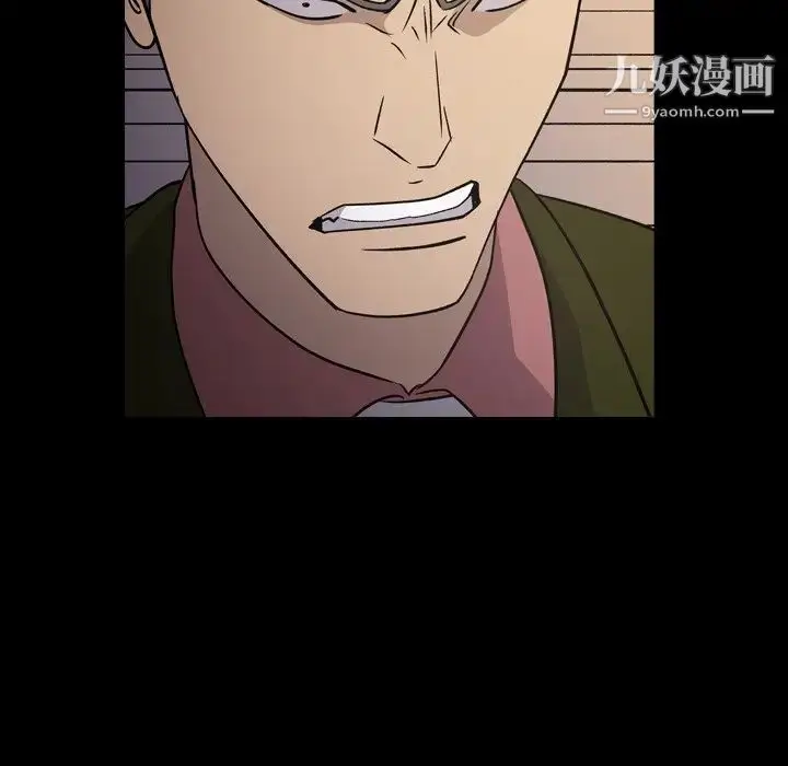 漫画《经纪人》第90话第5张图