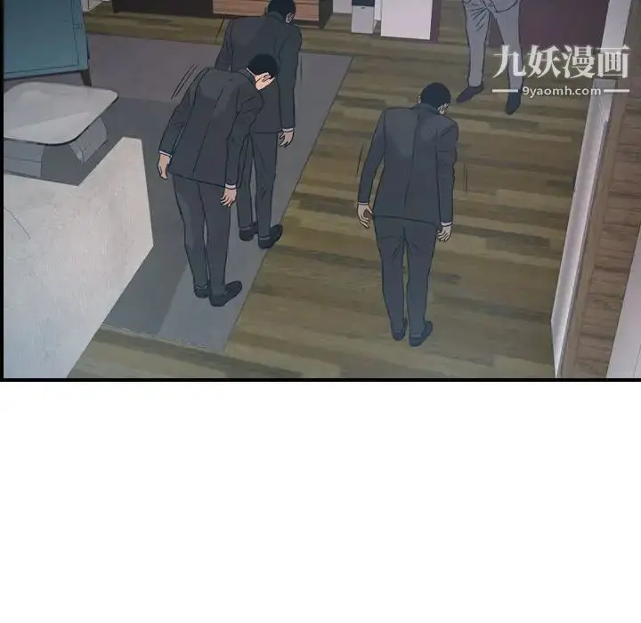 漫画《经纪人》第90话第54张图