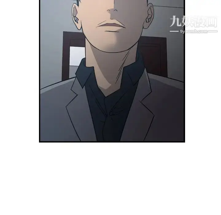 漫画《经纪人》第90话第68张图