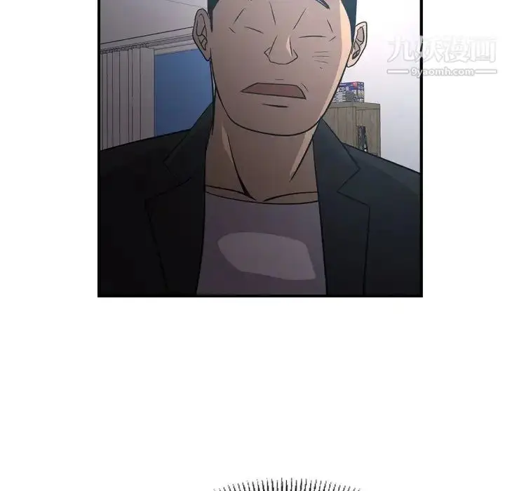 漫画《经纪人》第90话第70张图