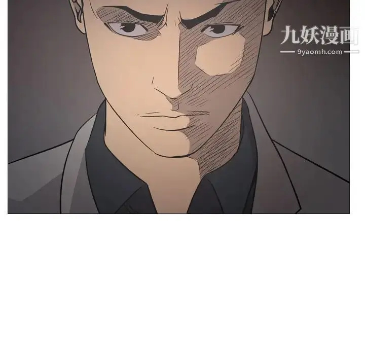 漫画《经纪人》第90话第78张图