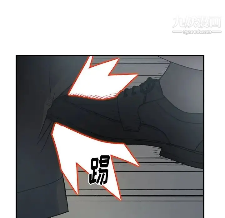 漫画《经纪人》第90话第81张图