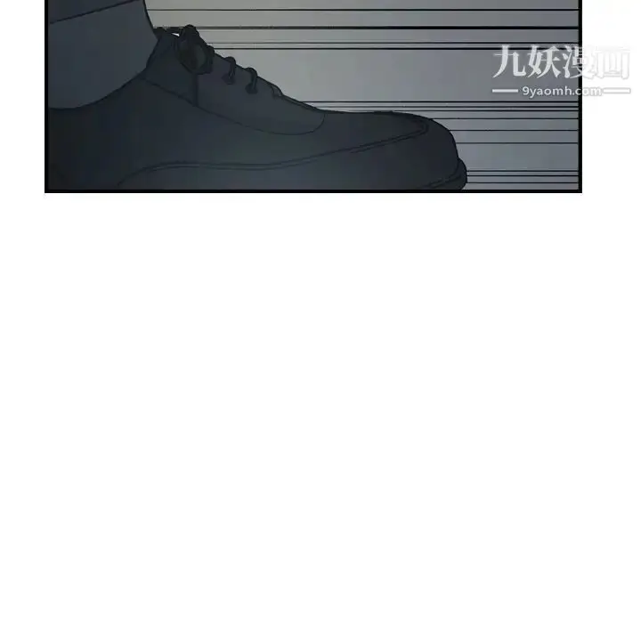 漫画《经纪人》第90话第82张图