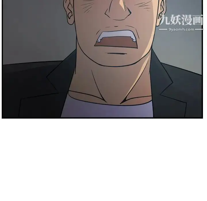 漫画《经纪人》第90话第91张图