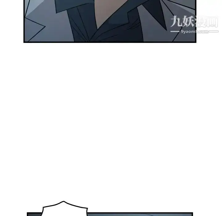 漫画《经纪人》第90话第95张图