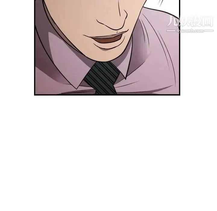 漫画《经纪人》第76话第102张图