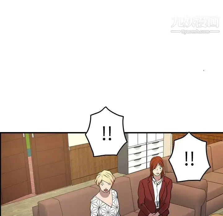 漫画《经纪人》第76话第110张图