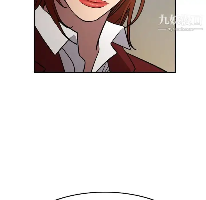 漫画《经纪人》第76话第119张图