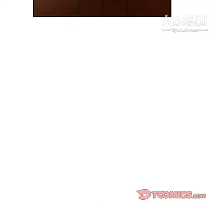 漫画《经纪人》第76话第123张图