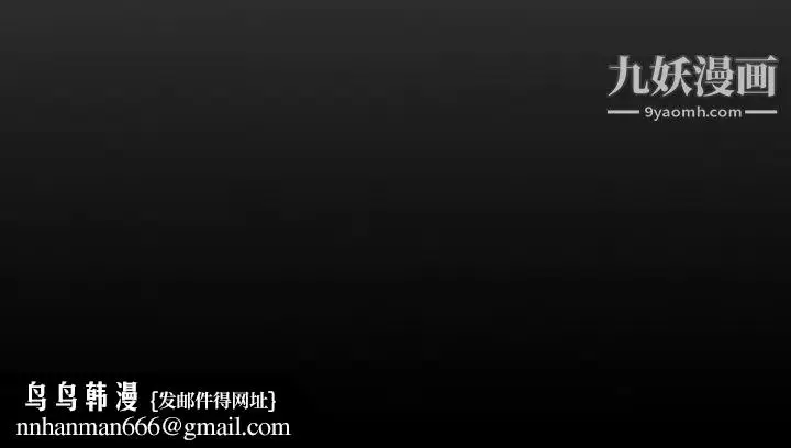 漫画《经纪人》第76话第140张图