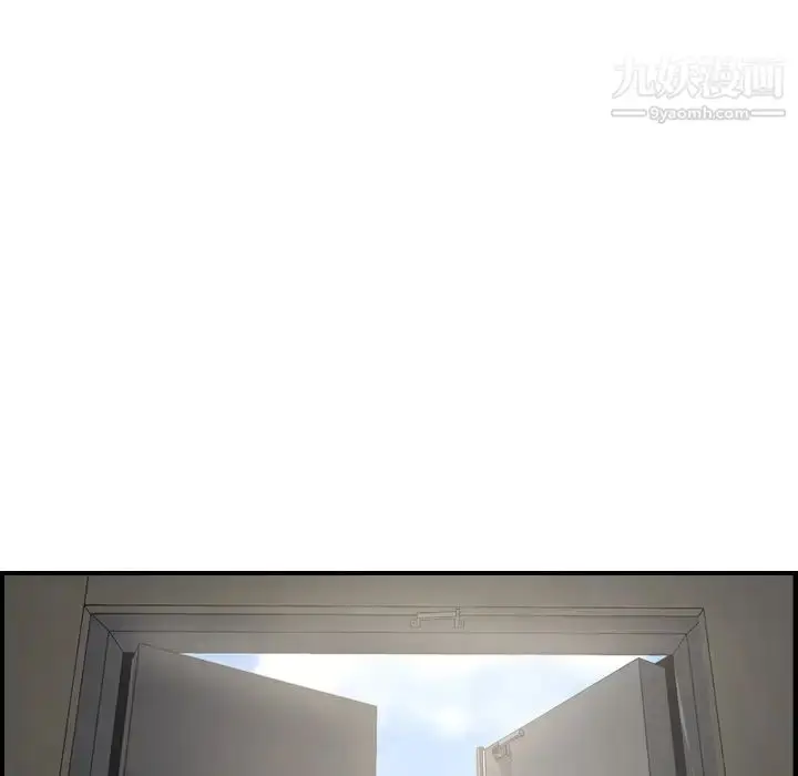 漫画《经纪人》第76话第15张图