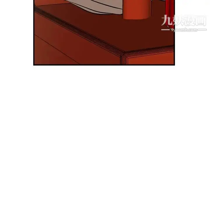 漫画《经纪人》第76话第18张图