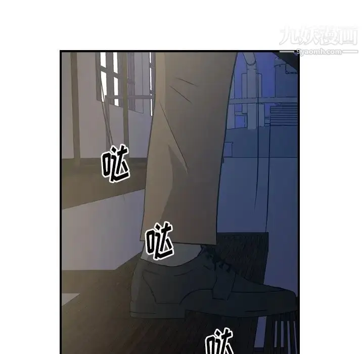 漫画《经纪人》第76话第19张图