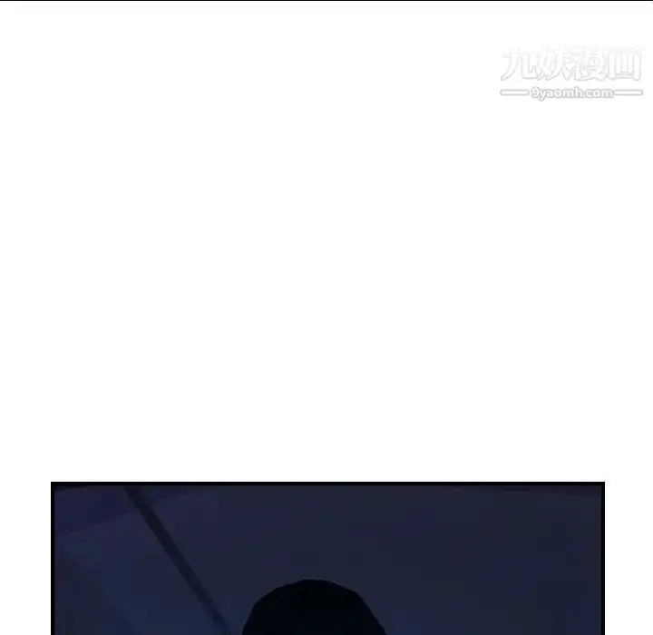漫画《经纪人》第76话第24张图