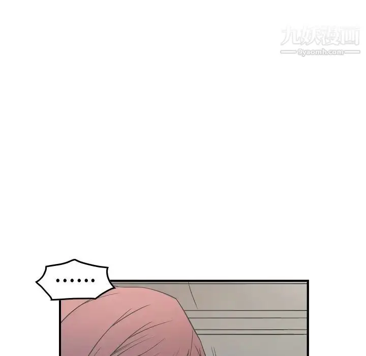 漫画《经纪人》第76话第26张图
