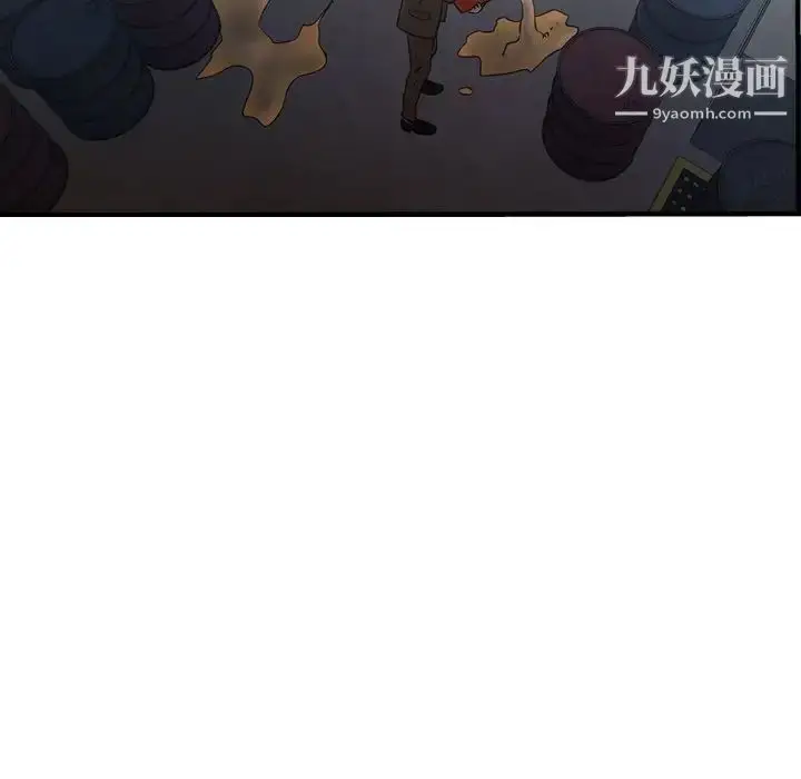 漫画《经纪人》第76话第33张图