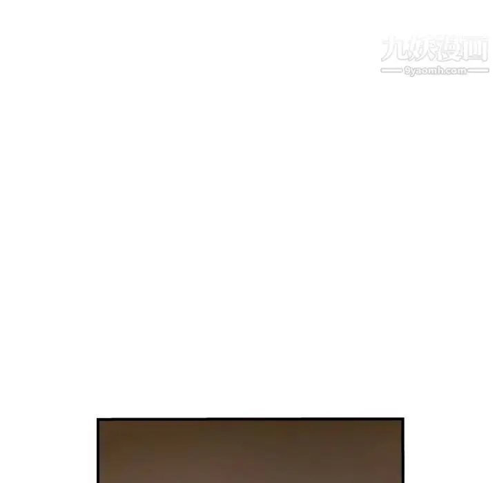 漫画《经纪人》第76话第37张图