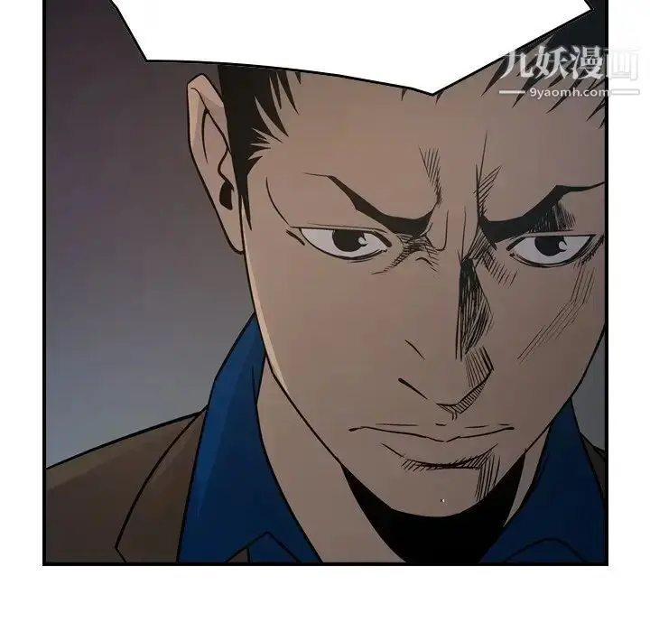 漫画《经纪人》第76话第49张图