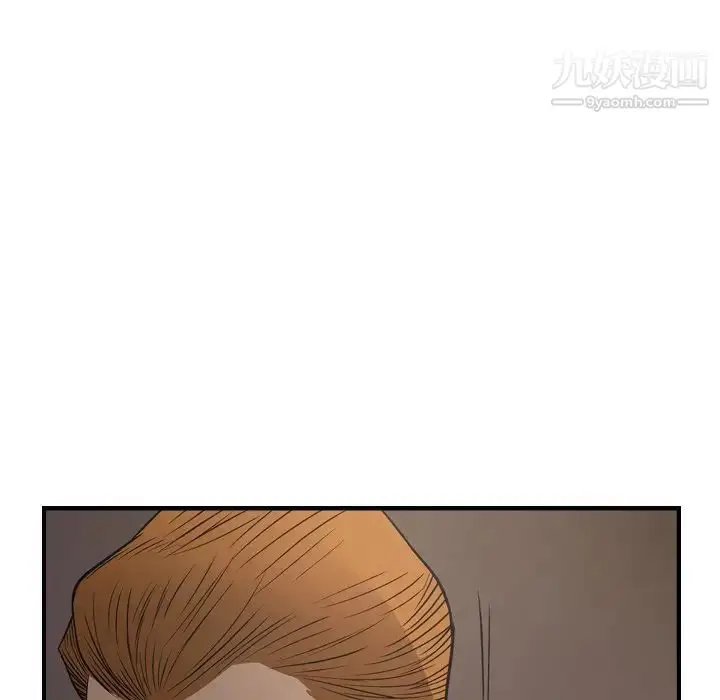 漫画《经纪人》第76话第52张图