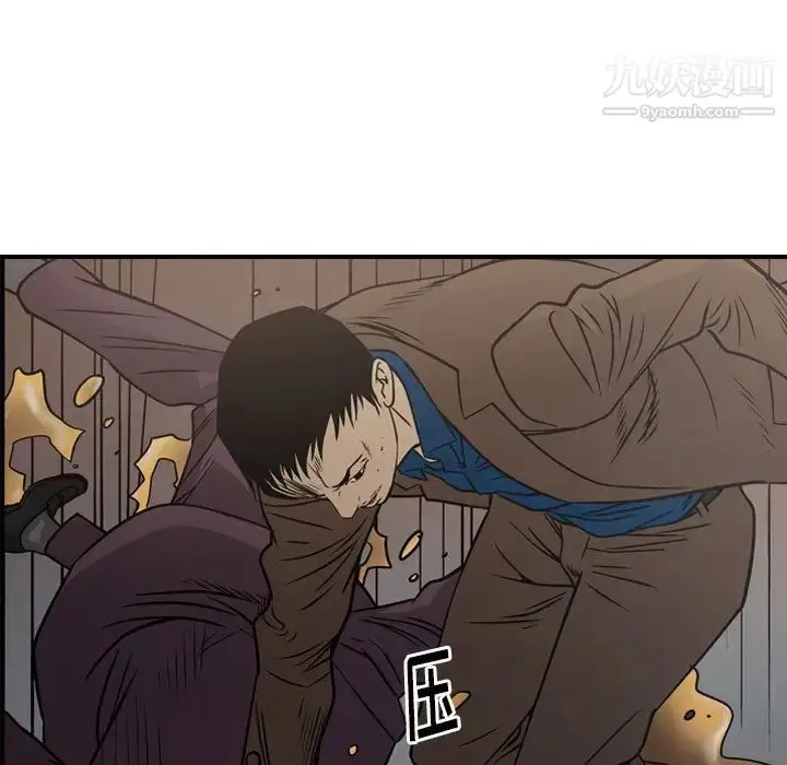 漫画《经纪人》第76话第56张图