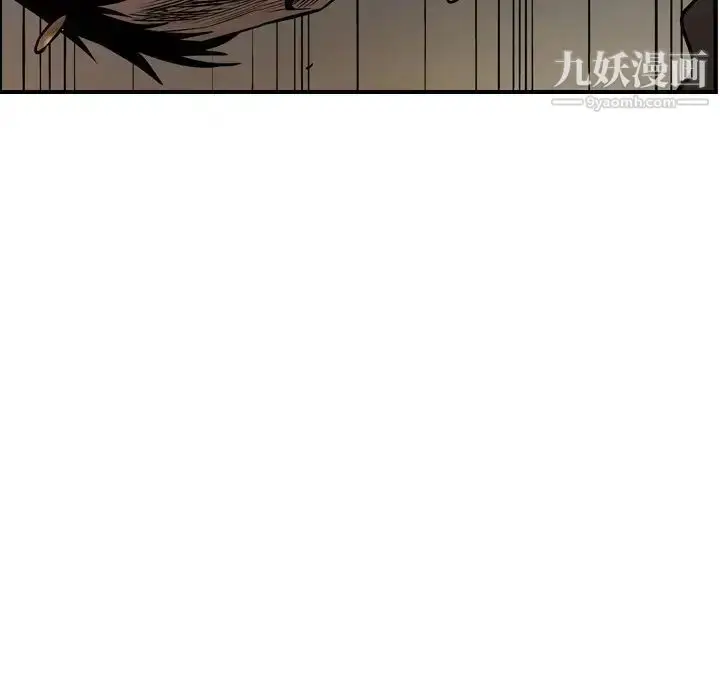 漫画《经纪人》第76话第61张图