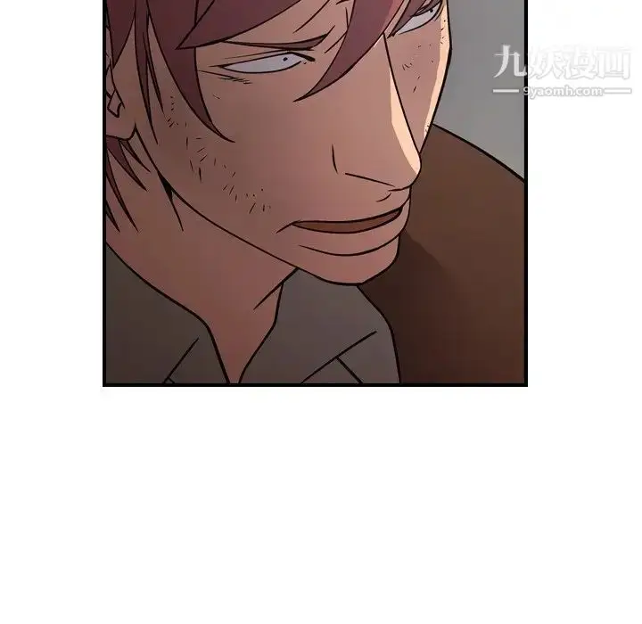 漫画《经纪人》第76话第68张图