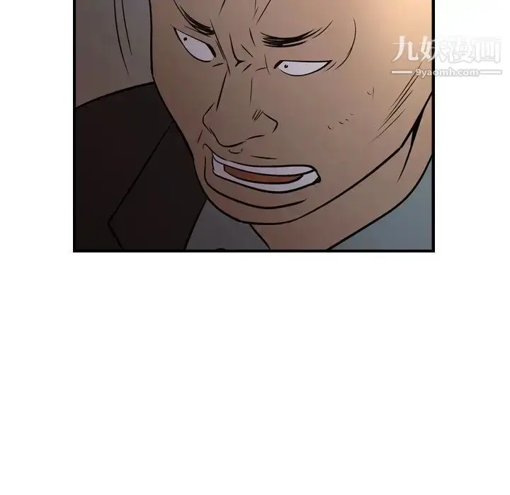 漫画《经纪人》第76话第70张图