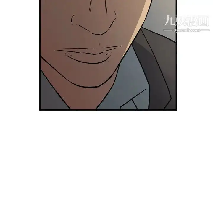漫画《经纪人》第76话第85张图