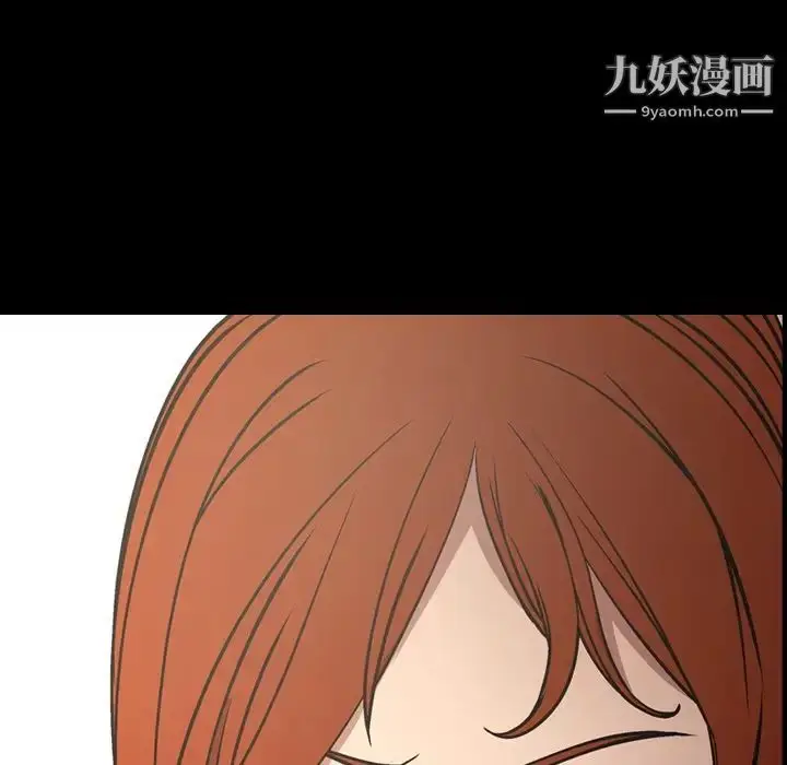 漫画《经纪人》第76话第9张图