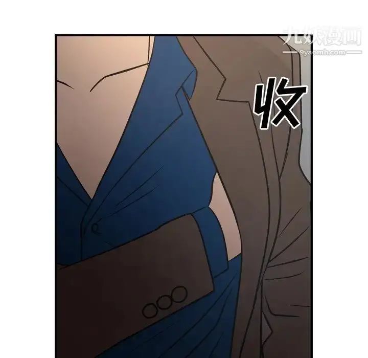 漫画《经纪人》第76话第92张图