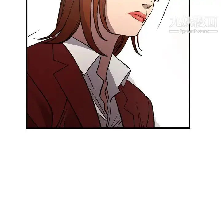 漫画《经纪人》第76话第98张图