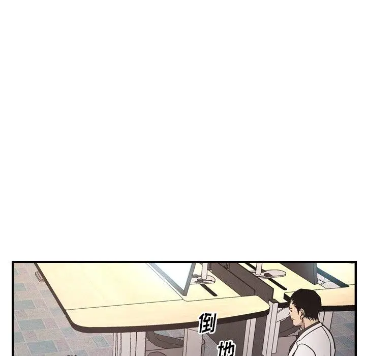 漫画《经纪人》第85话第18张图