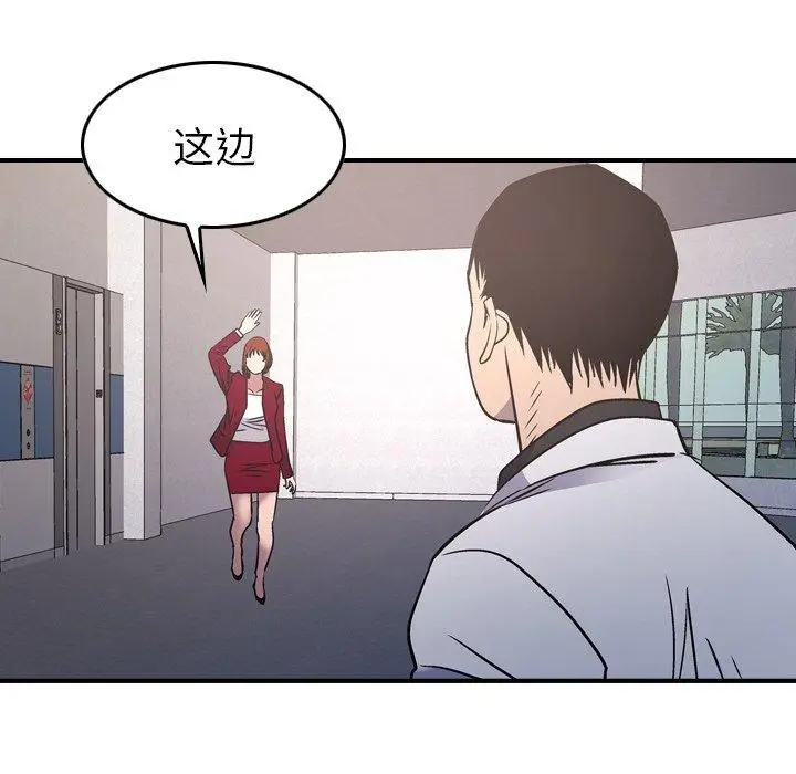 漫画《经纪人》第85话第62张图