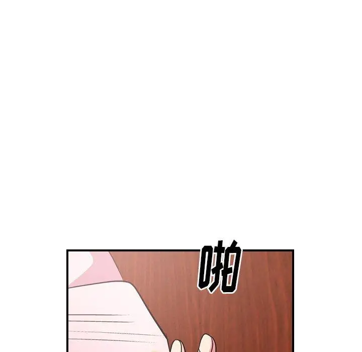 漫画《经纪人》第85话第74张图