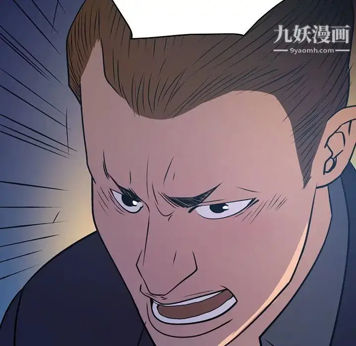 漫画《经纪人》第78话第10张图