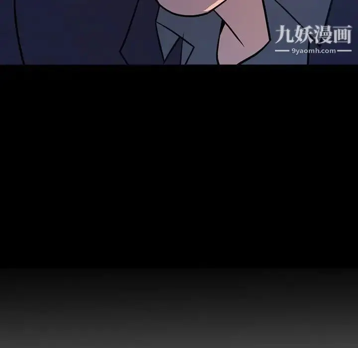 漫画《经纪人》第78话第11张图