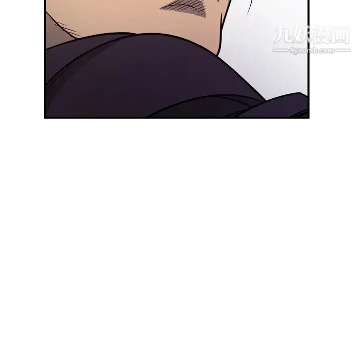 漫画《经纪人》第78话第112张图