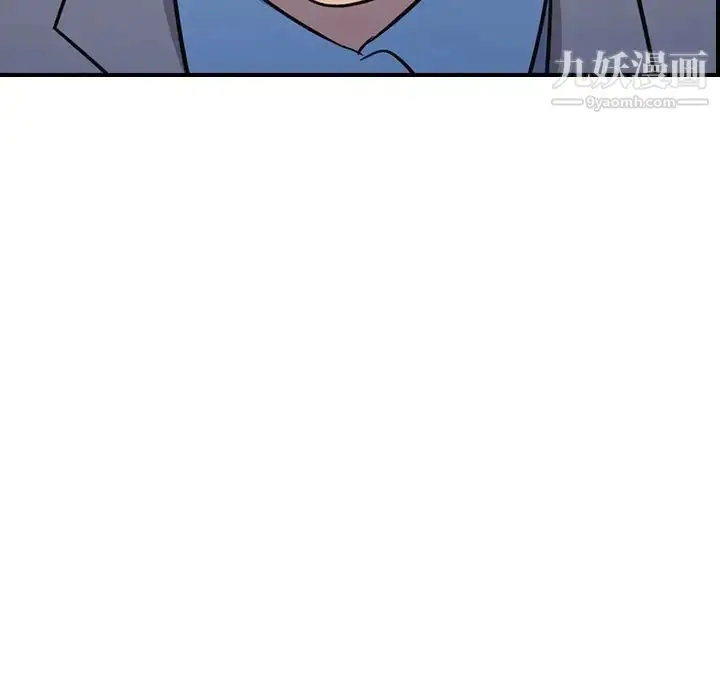 漫画《经纪人》第78话第127张图